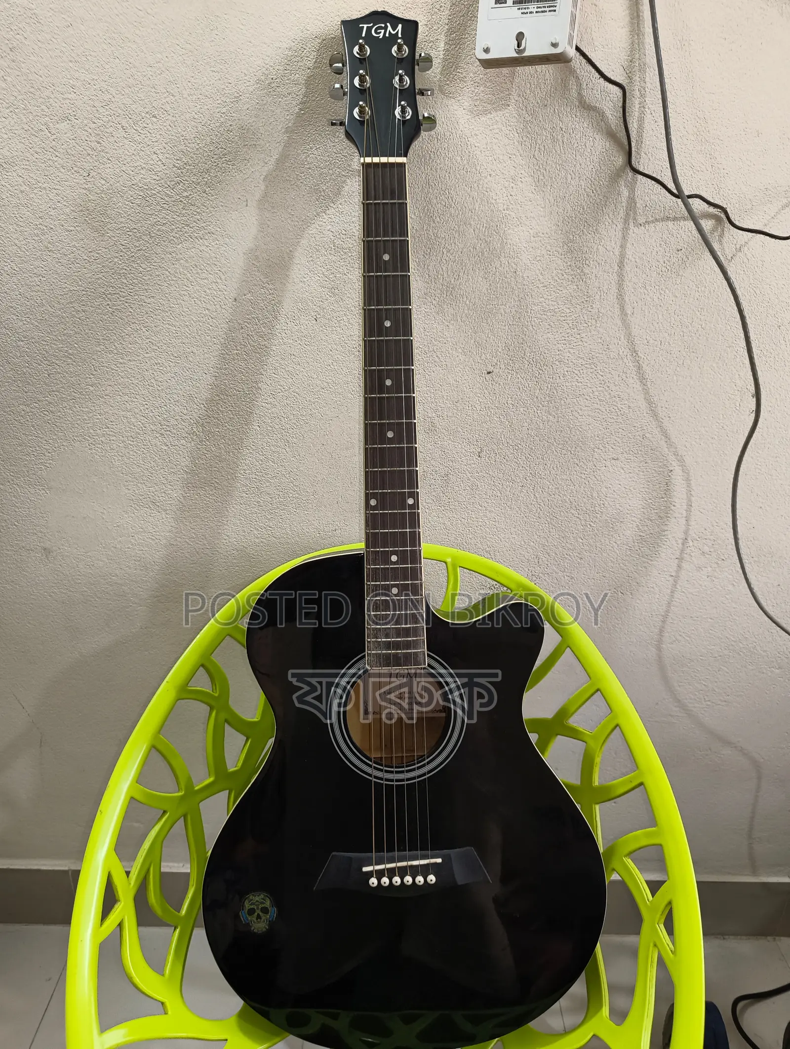 Guitar For Sell