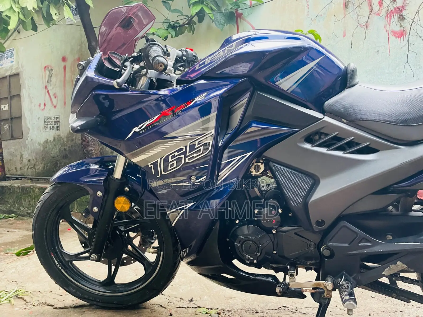 Lifan KPR 2021