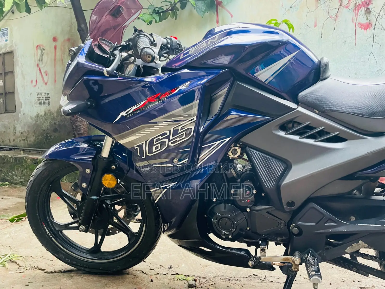 Lifan KPR 2021