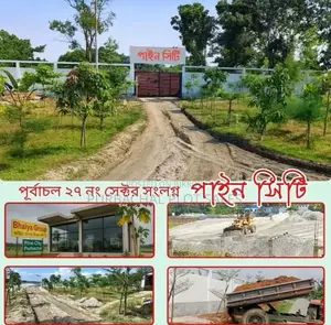 এককালীন মূল্যে প্লট কিনুন সাথে রেজিস্ট্রেশন।