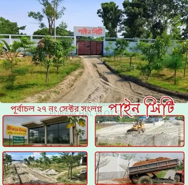 এককালীন মূল্যে প্লট কিনুন সাথে রেজিস্ট্রেশন।