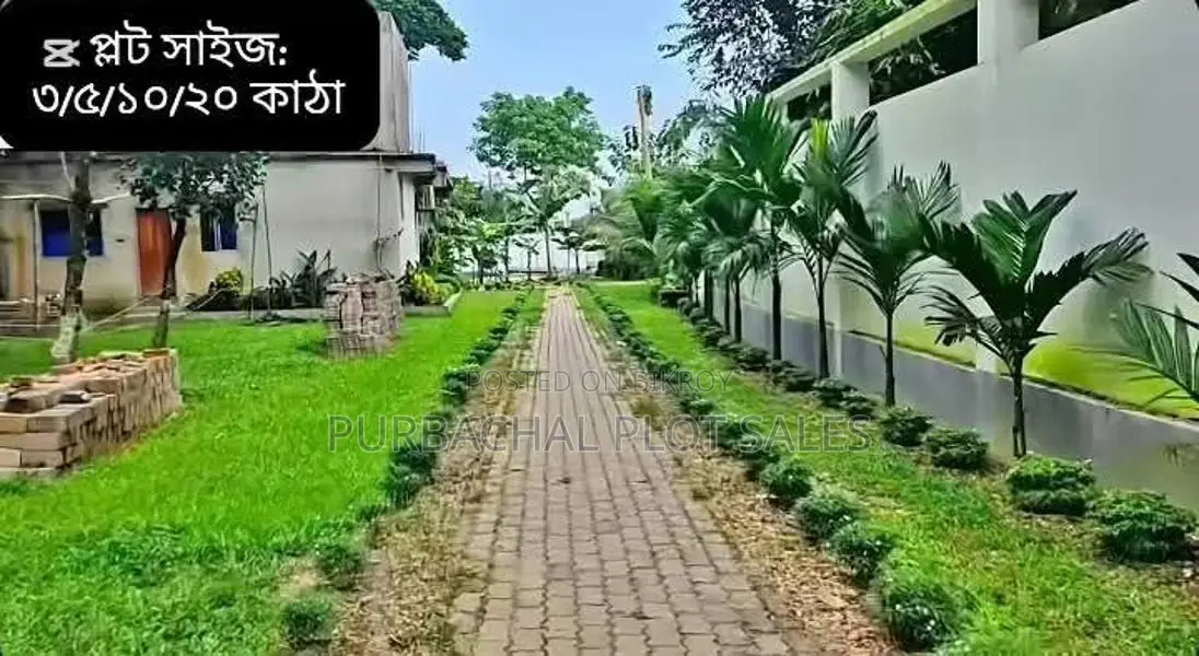 এককালীন মূল্যে প্লট কিনুন সাথে রেজিস্ট্রেশন।