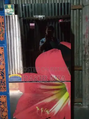 ভিশন ২১৬ লিটার রেফ্রিজারেটর
