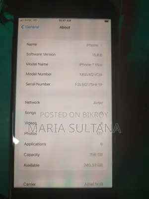 Apple iPhone 7 Plus (Used)