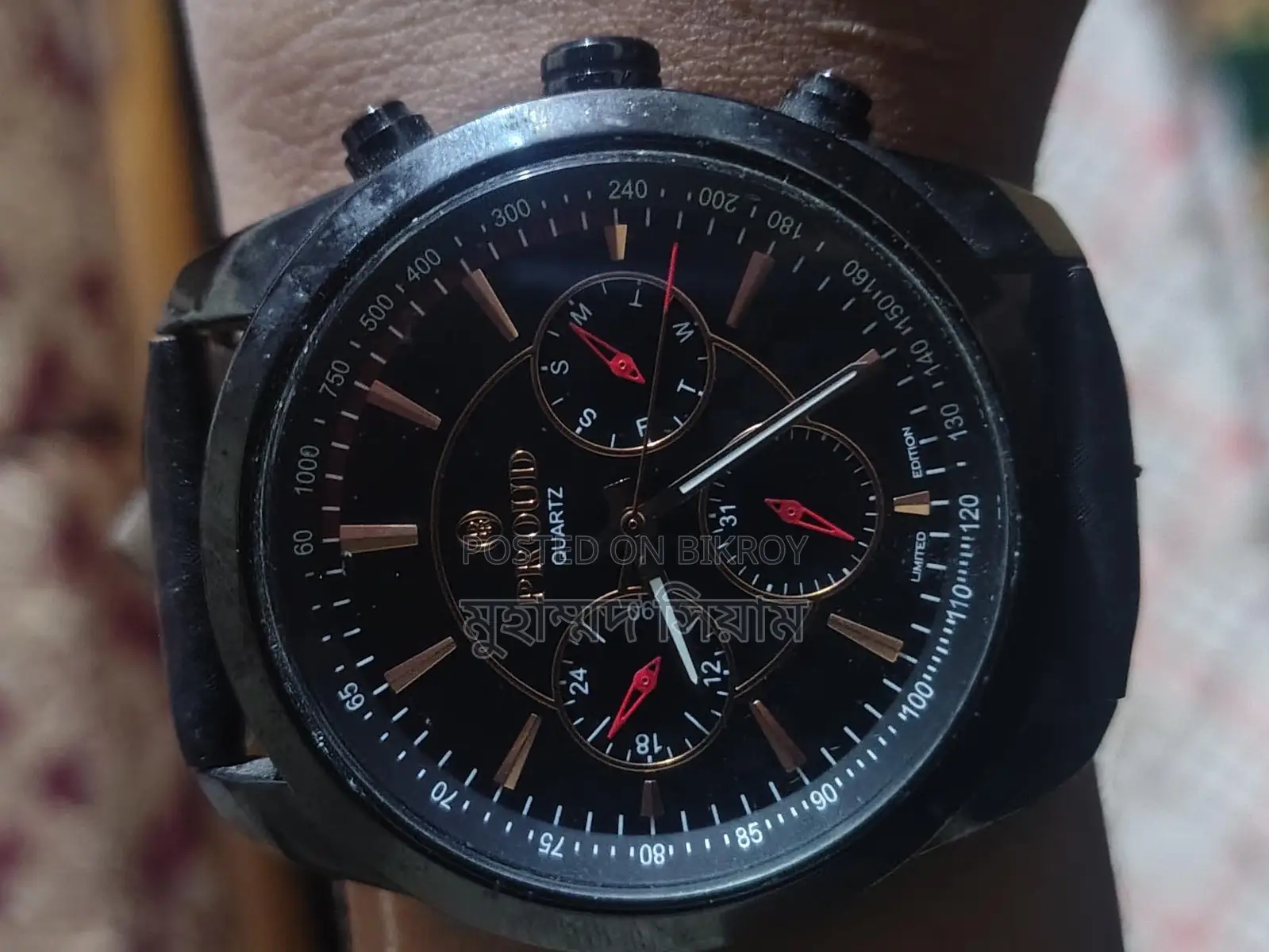 Proud Quartz Watch – Saudi Imported