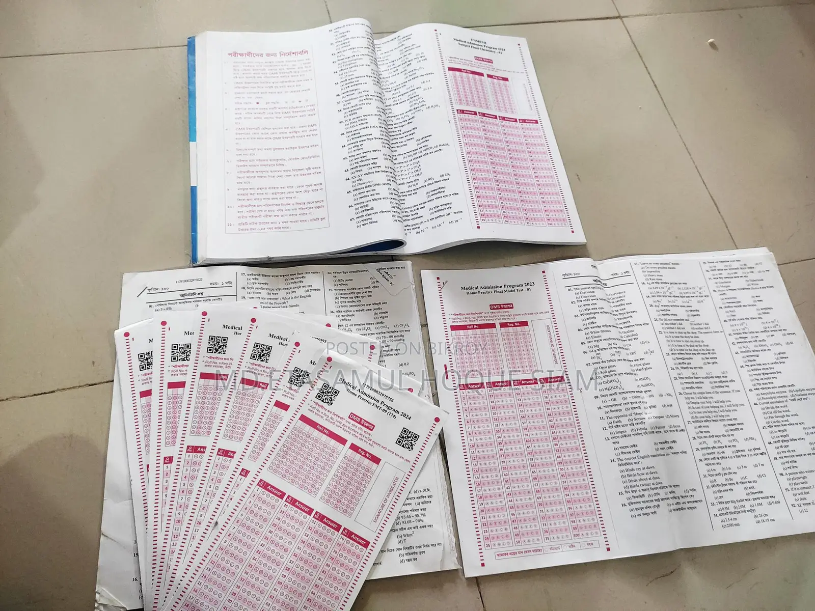 Medical Model Test with OMR (Total 3 Sets)