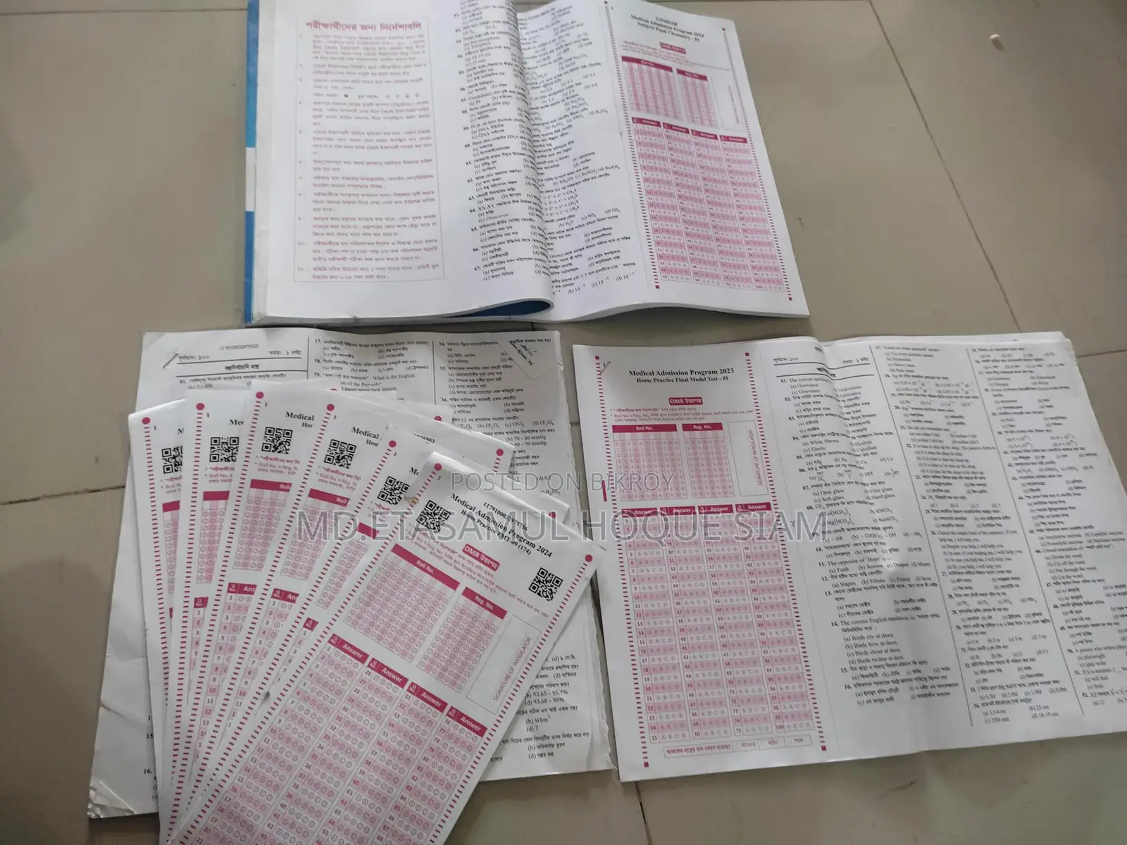 Medical Model Test with OMR (Total 3 Sets)