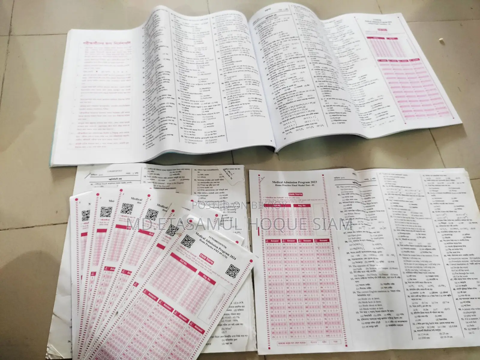 Medical Model Test with OMR (Total 3 Sets)