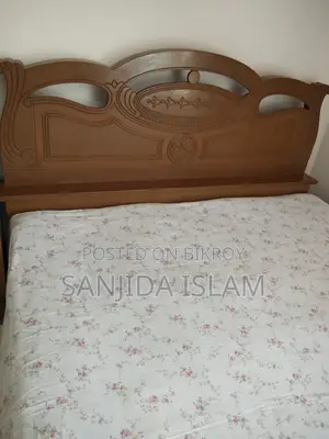 ছাপের খাট মালয়েশিয়ান উড কাঠের