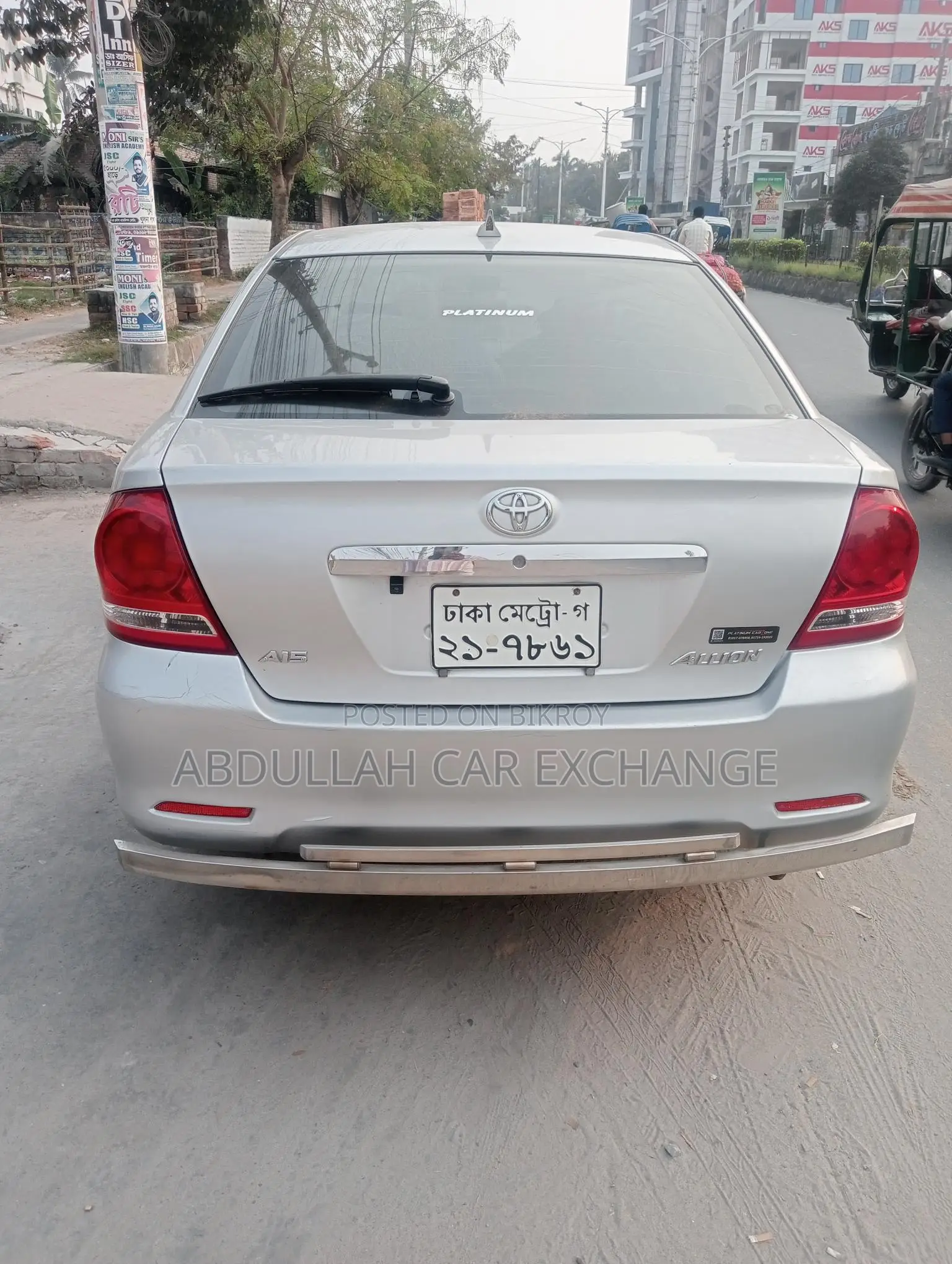 Toyota Allion A15 2005