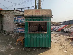 ফুড কার্ট