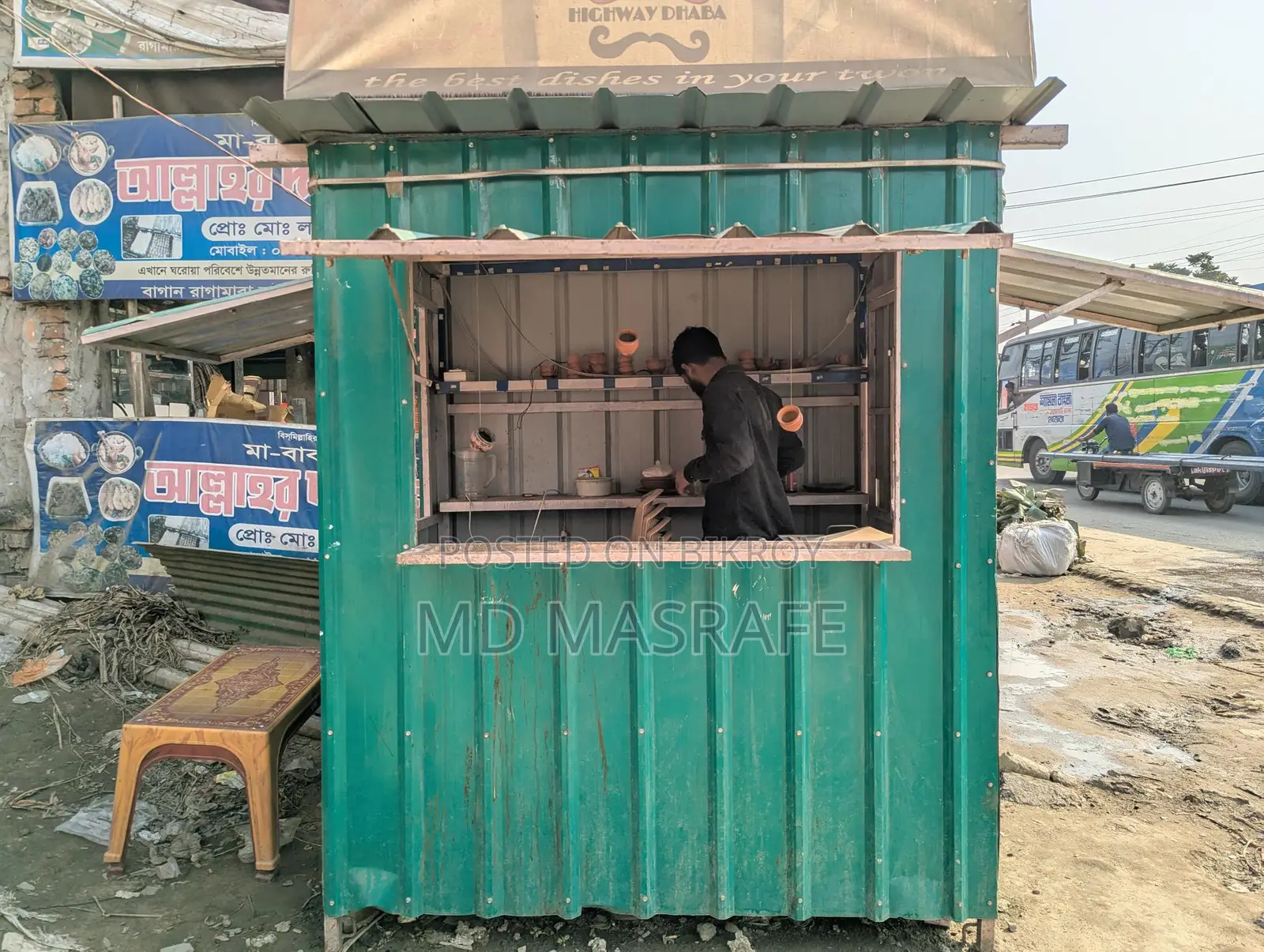 ফুড কার্ট