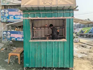 ফুড কার্ট