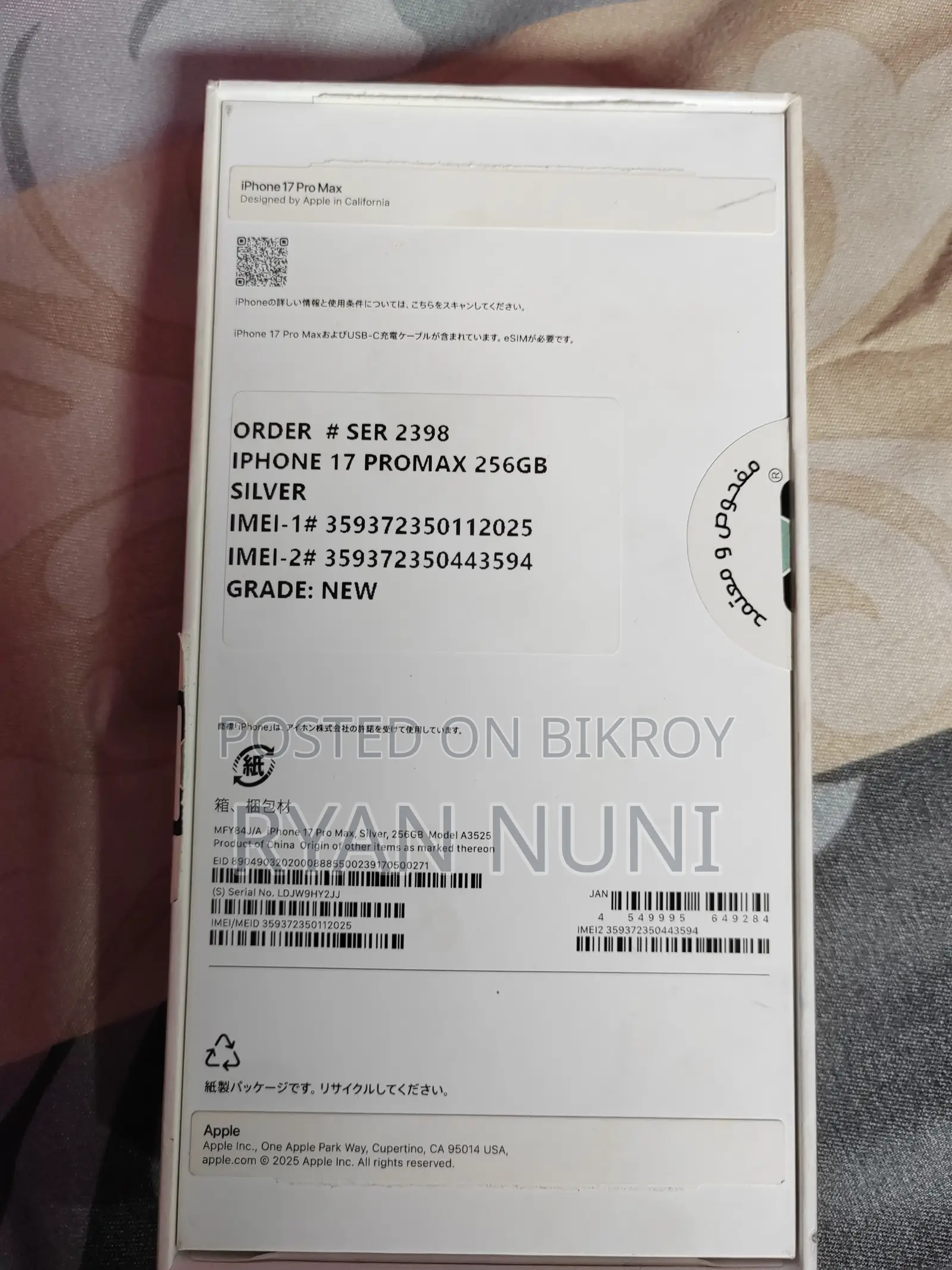 Apple iPhone 17 Pro Max (Used)