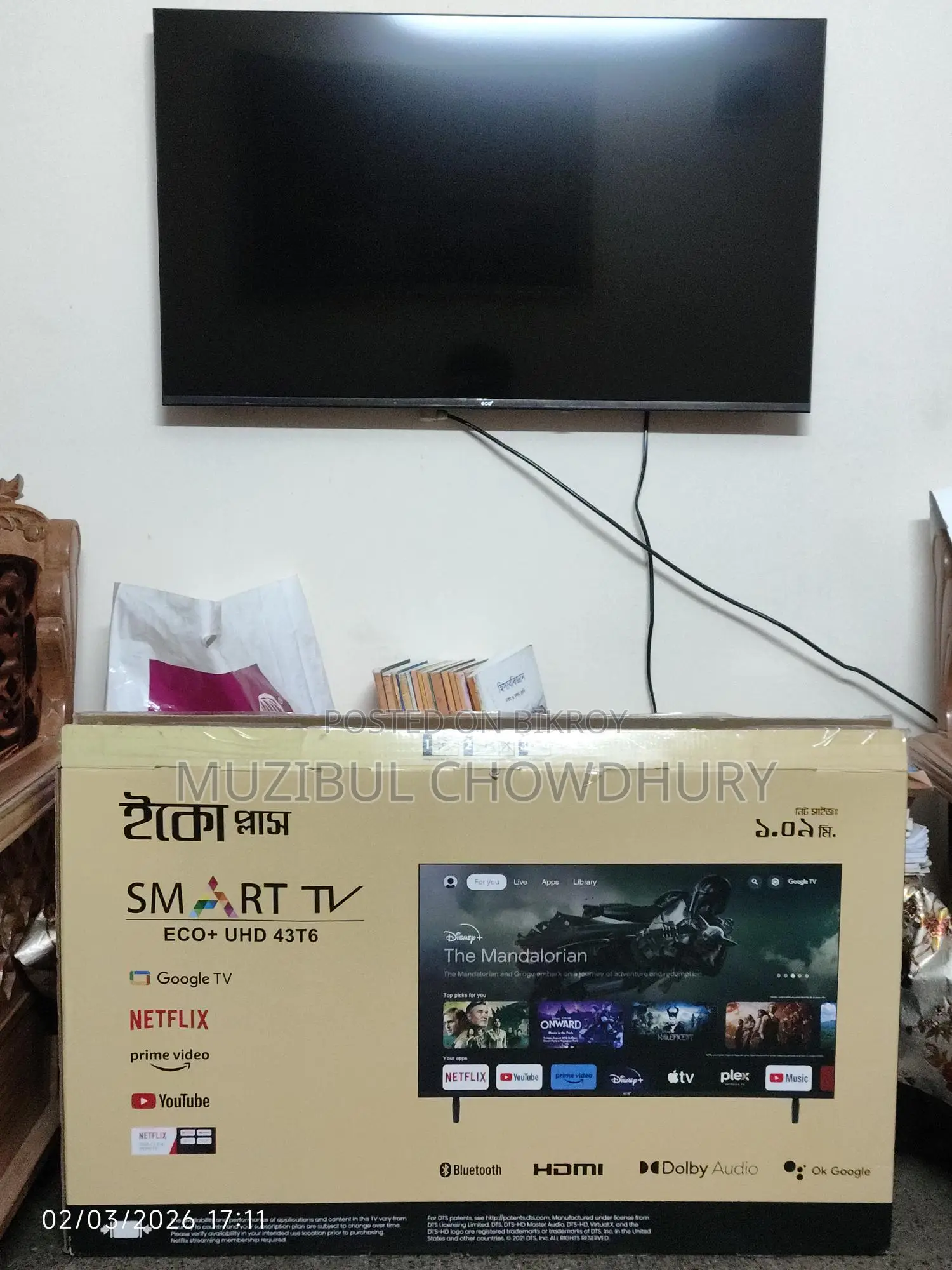Butterfly Eco+ 43" 4k UHD