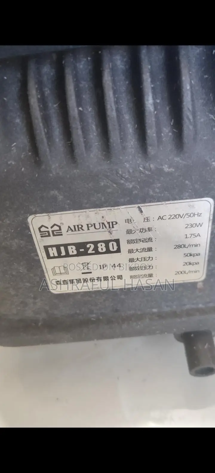 সানসান এইচজেবি-২৮০ এয়ার পাম্প – বিদ্যুৎ খরচ কম