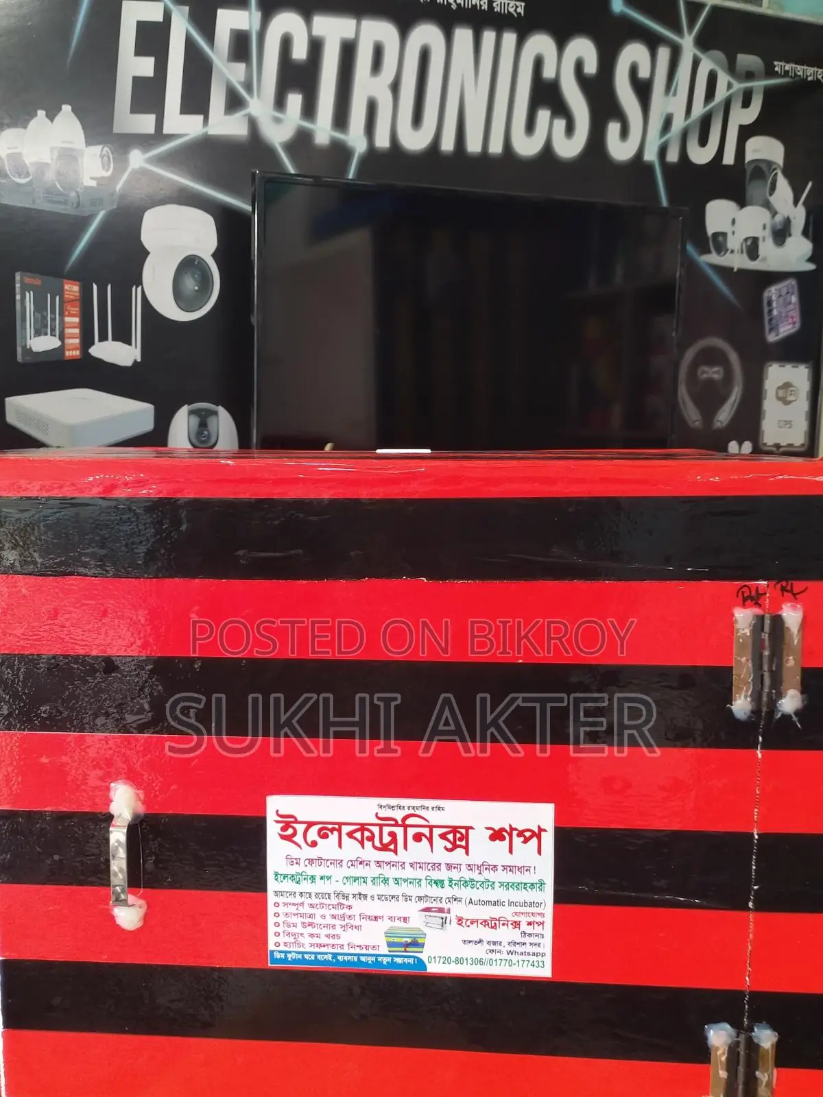 ৮৮ ডিমের রোলিং মেশিন।