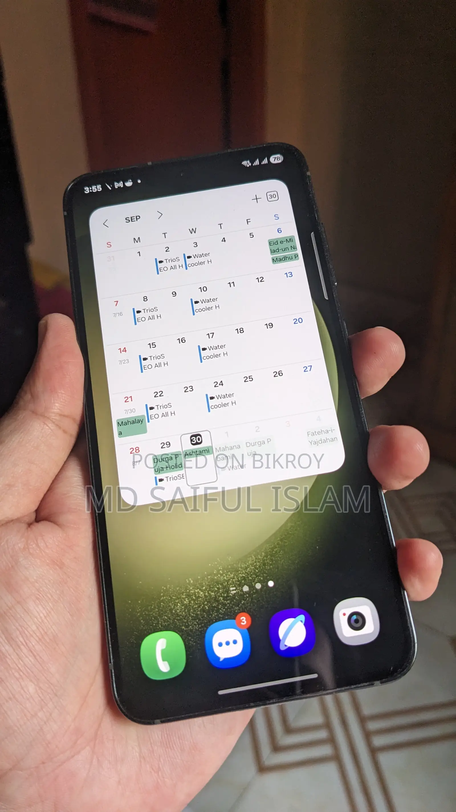 Samsung Galaxy S23 (ব্যবহৃত)