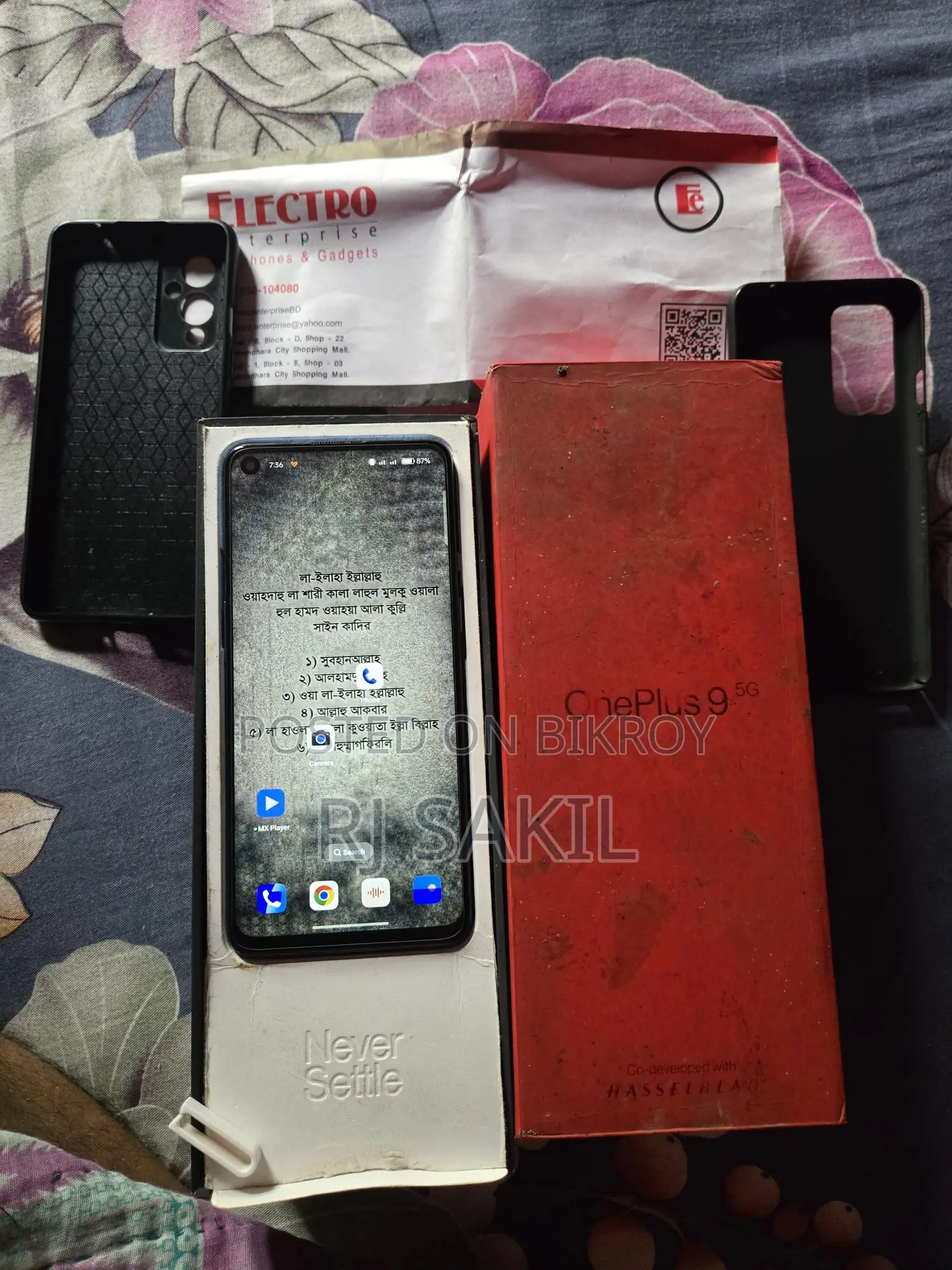 OnePlus 9 internationalglobal (Used)