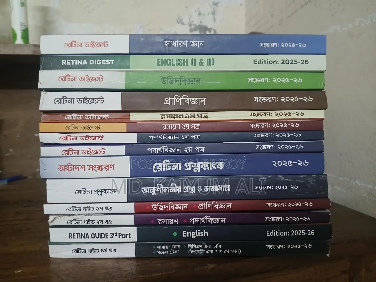Medical Admission Books
