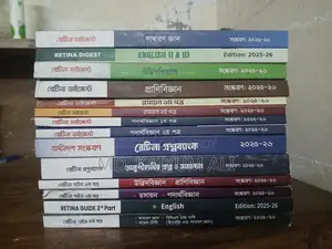 Medical Admission Books