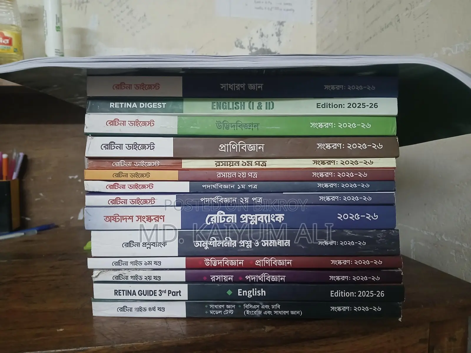 Medical Admission Books