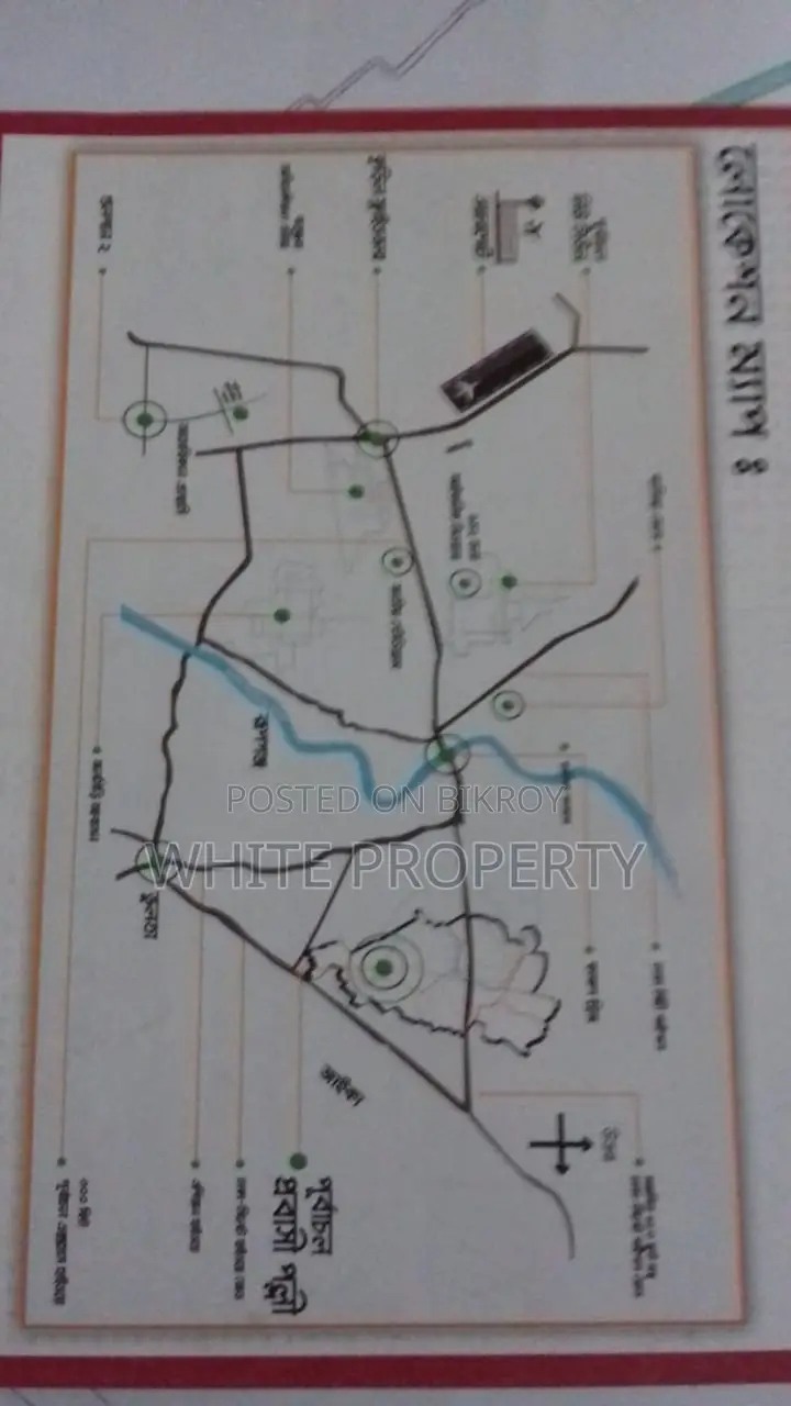 5 Katha Plot Sale Probashi Pallli Block-I-3, South East Corner