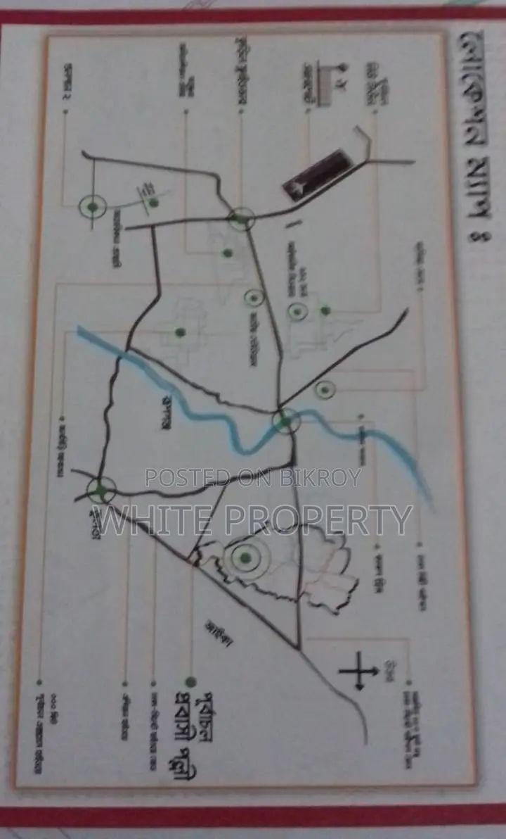 5 Katha Plot Sale Probashi Pallli Block-I-3, South East Corner