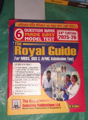 Admission Books