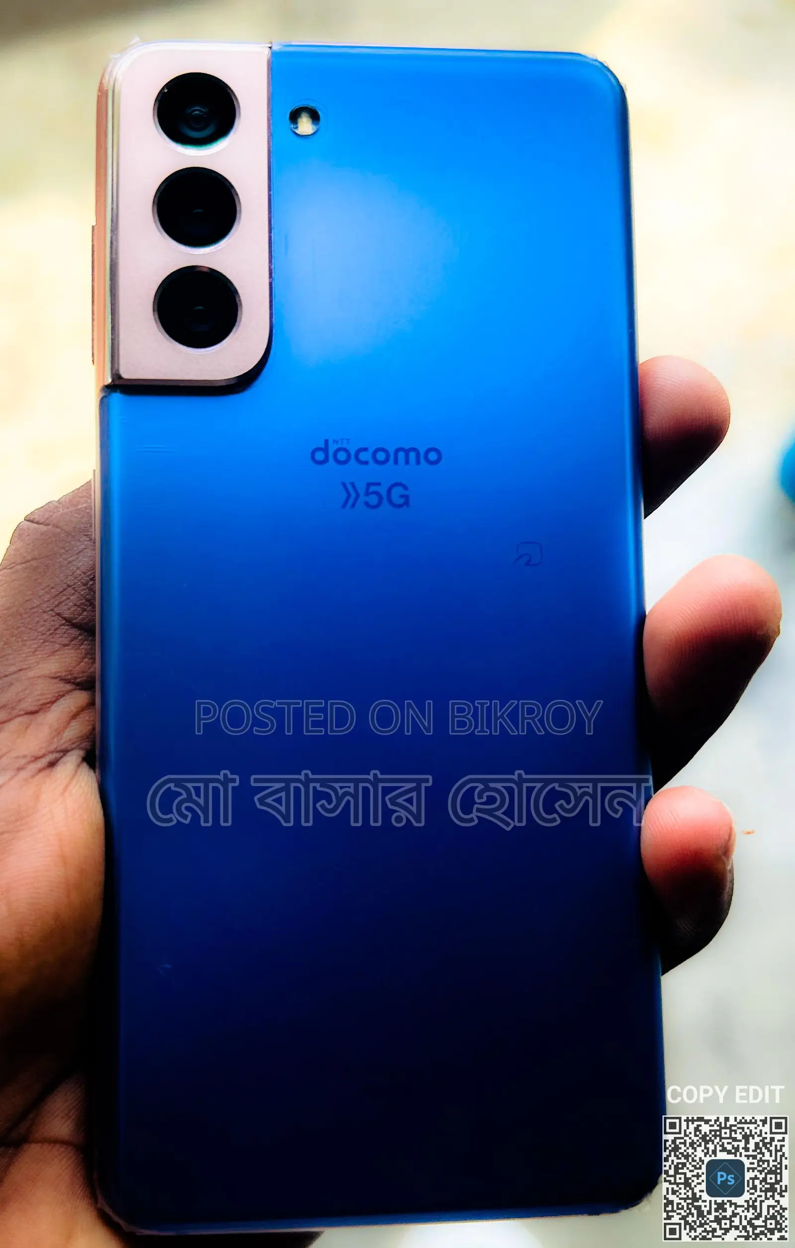Samsung Galaxy S21 (Used)