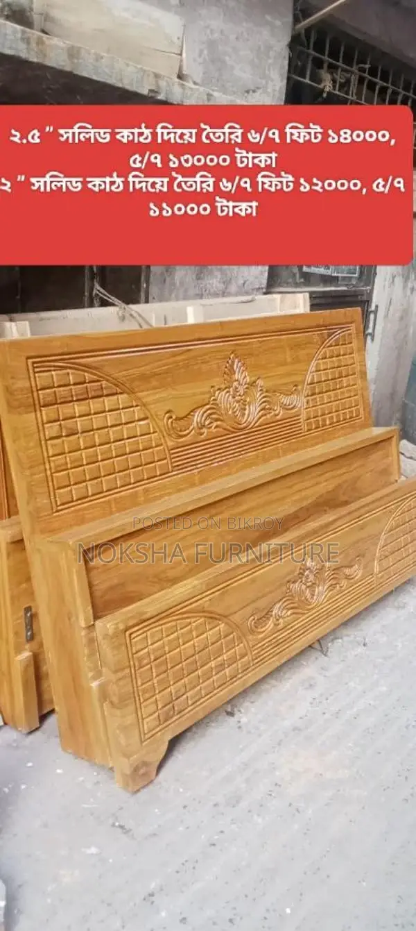 Smartly Designed Semi-Paka 2.5" Solid Wood Bed - New Sale
