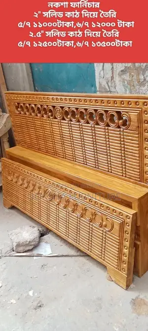 Smartly Designed Semi-Paka 2.5" Solid Wood Bed - New Sale