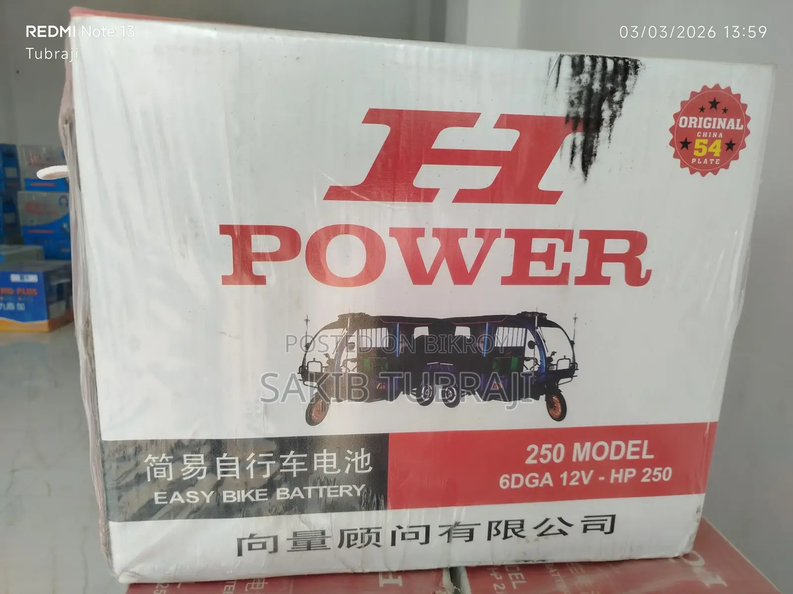 Easy Bike Battery