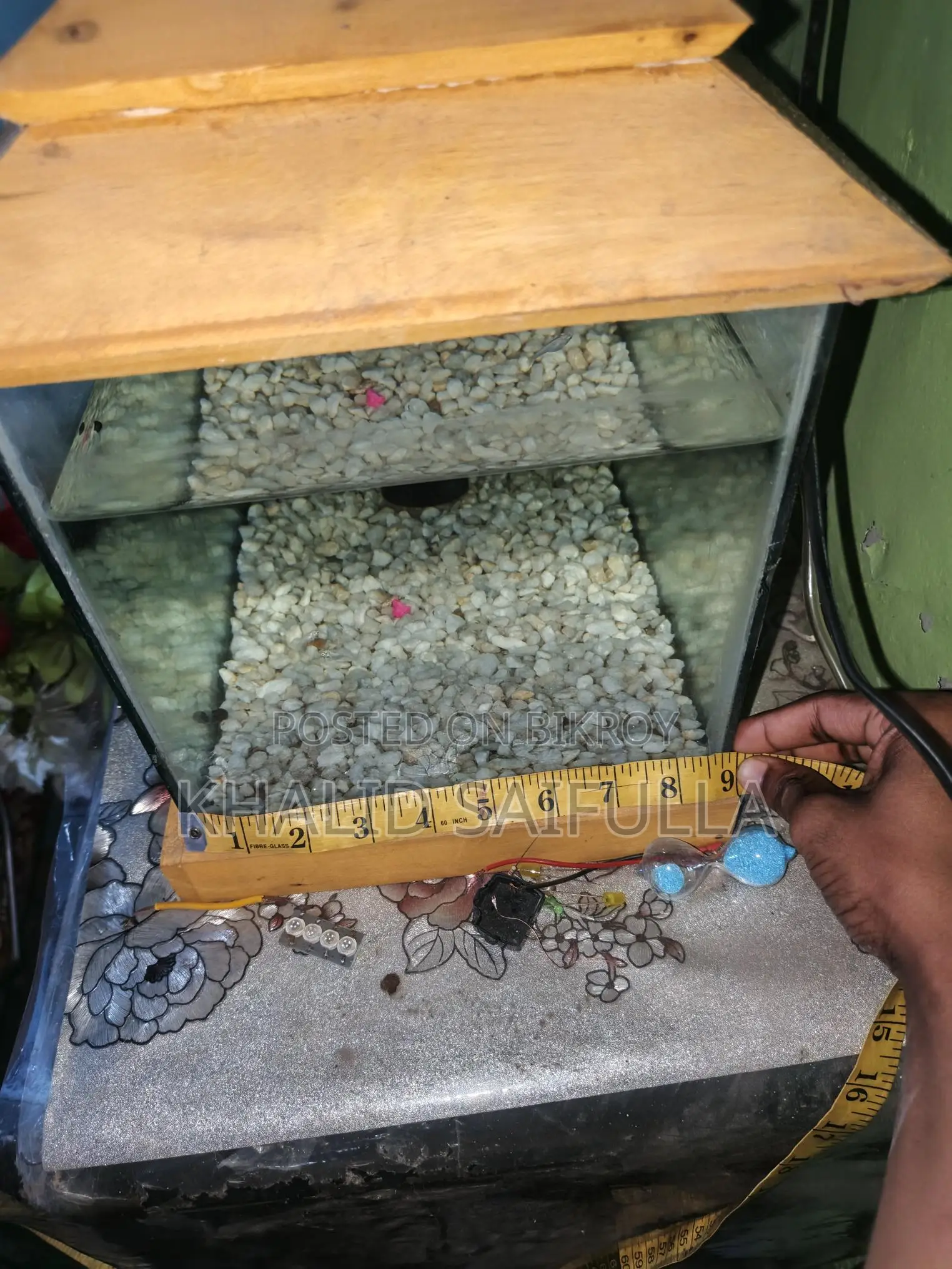 একুরিয়াম