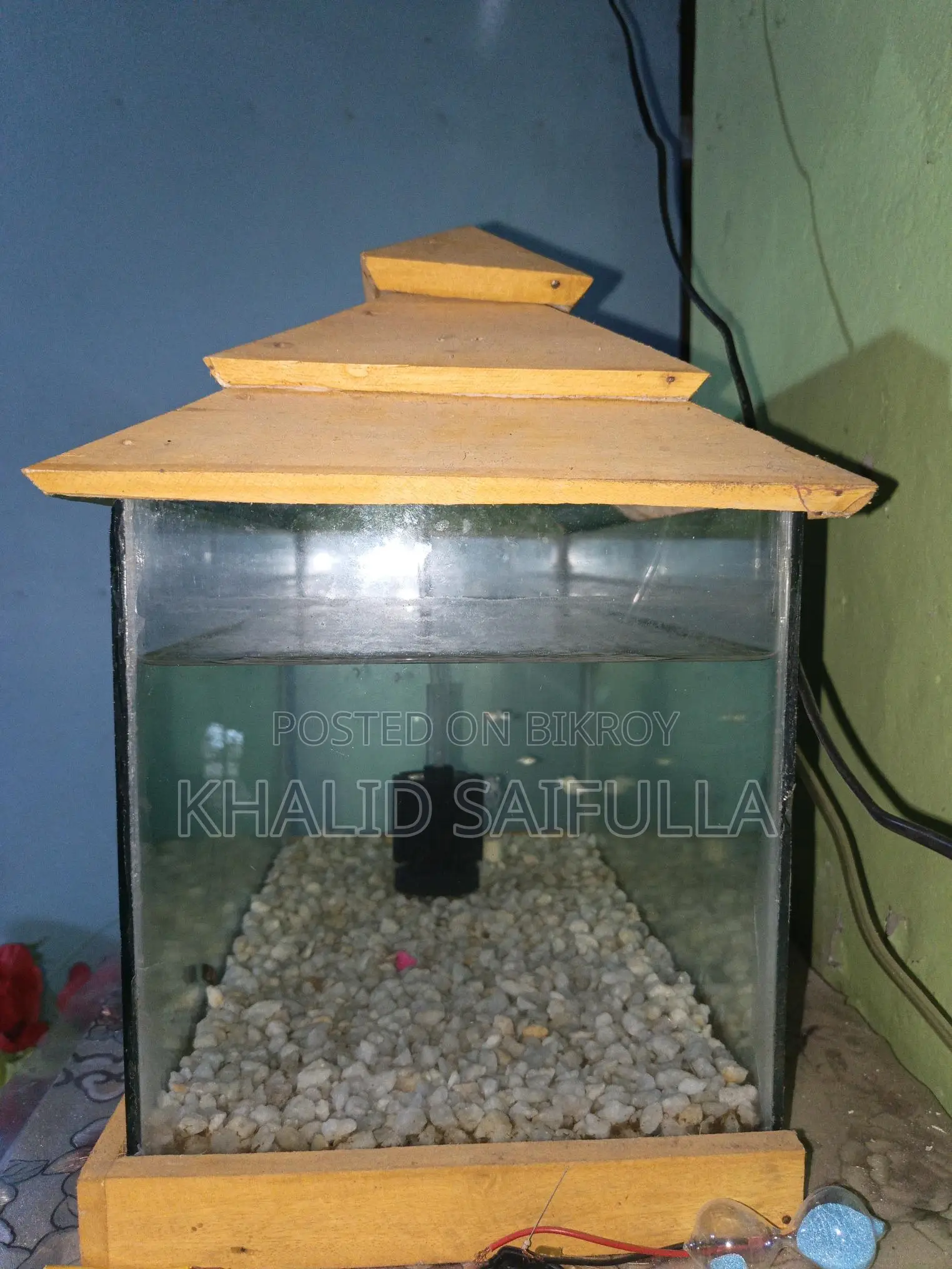 একুরিয়াম