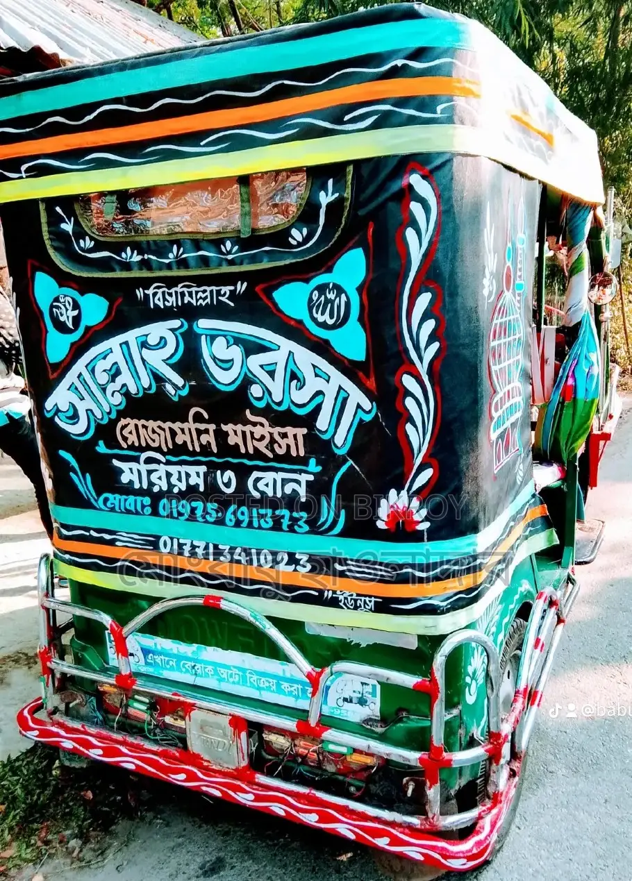 Automatic Car