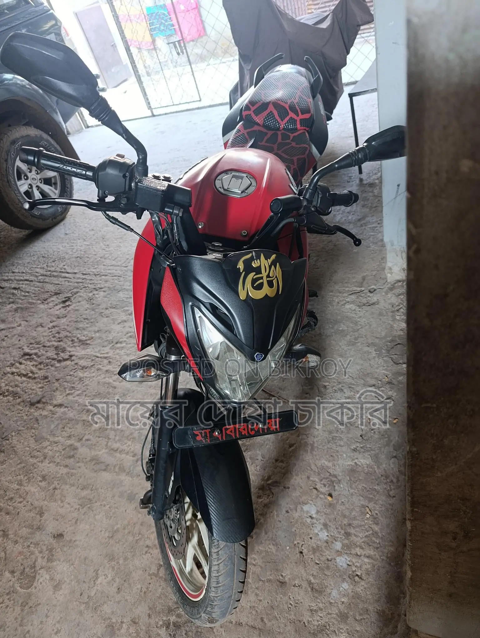 Bajaj Pulsar NS 160 2022