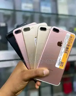 Apple iPhone 7 Plus new full box কম দামে (Brand New)