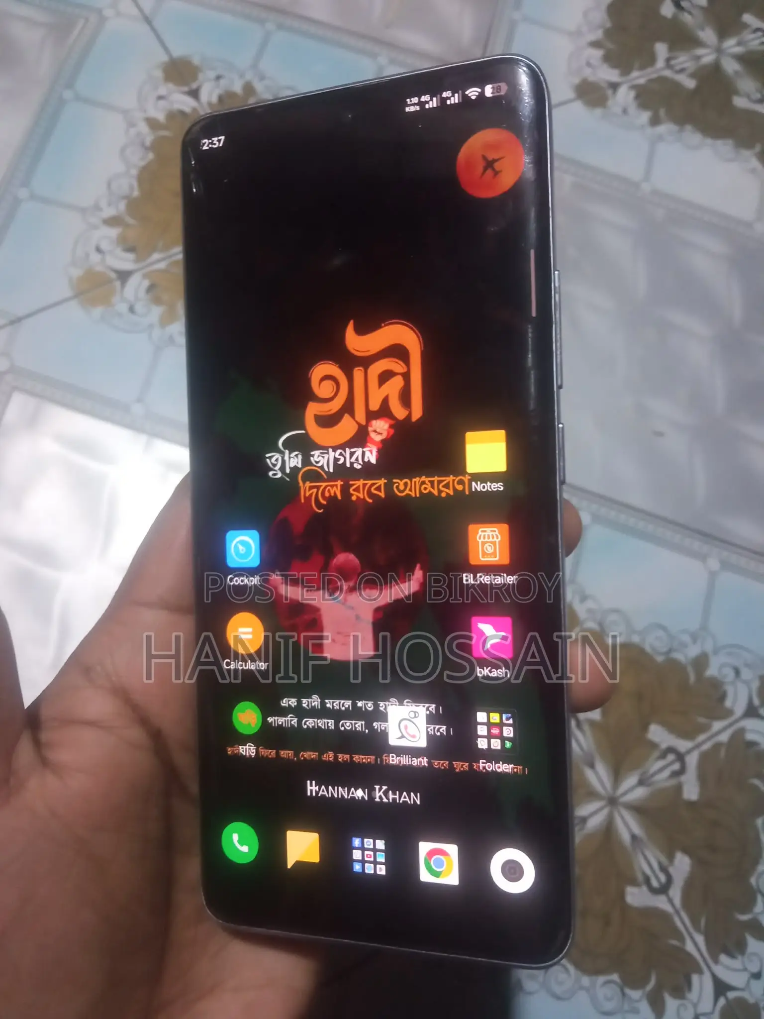 Xiaomi Redmi Note 13 Pro Plus . (Used)