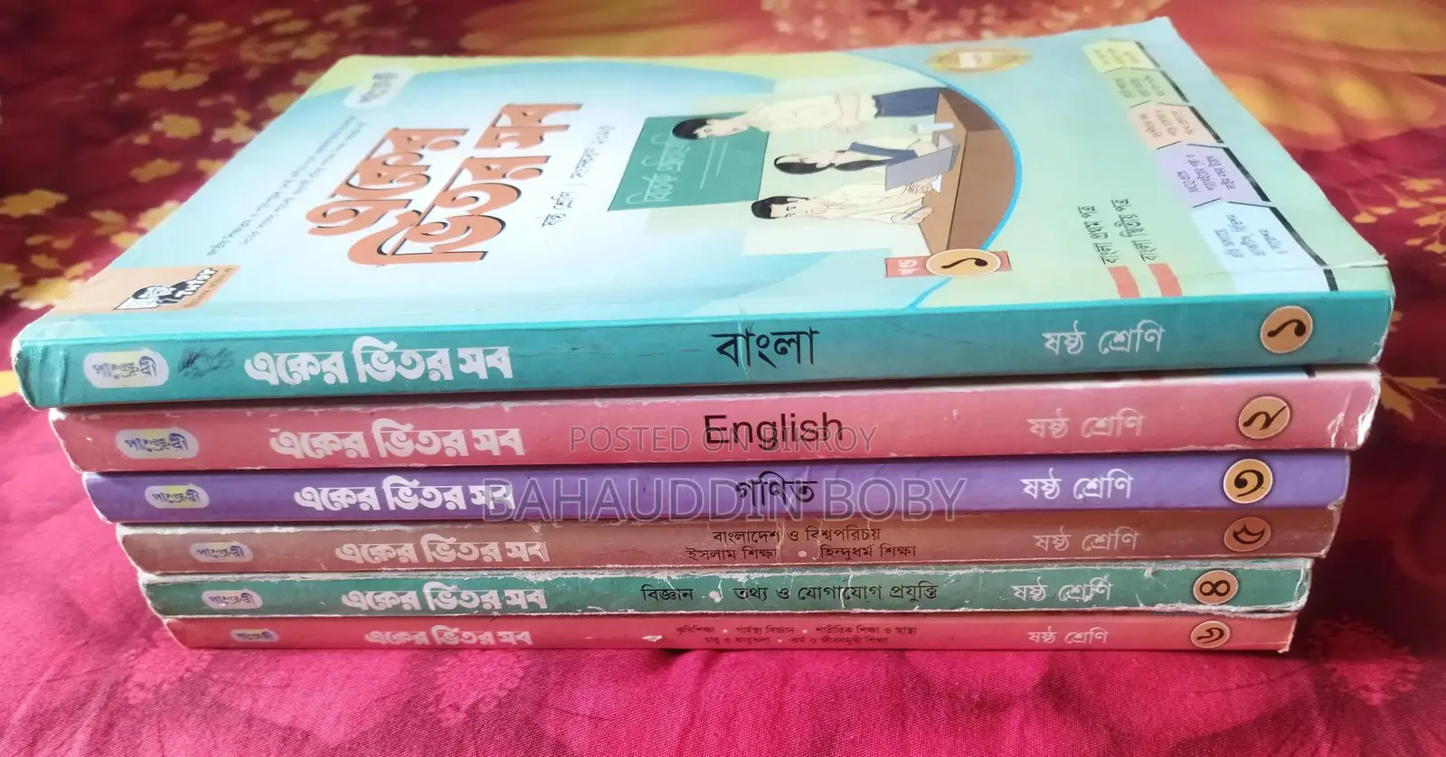 Like-New Cadet College Admission Preparation Books