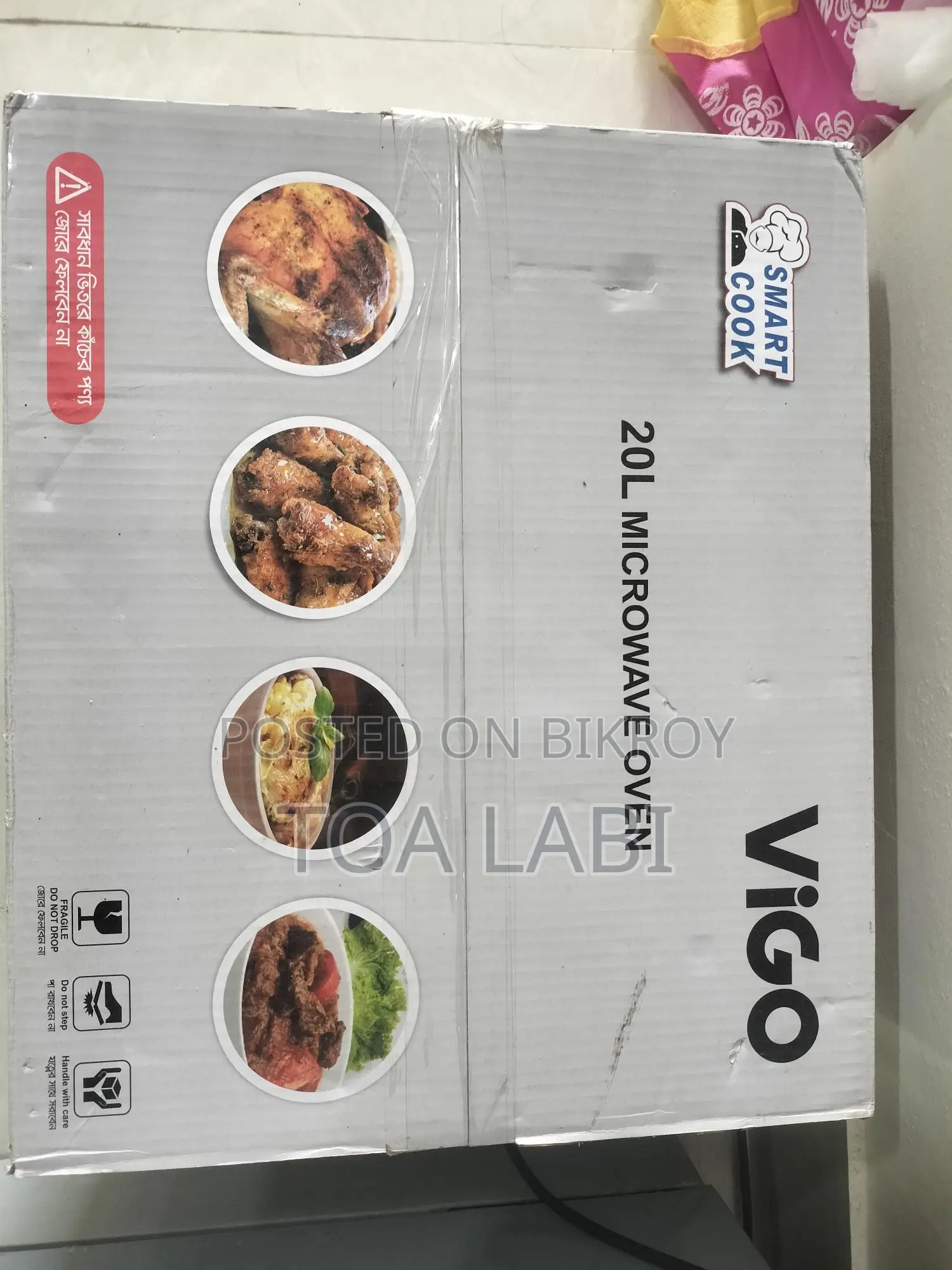 New Vigo Microwave Oven Fully Sealed