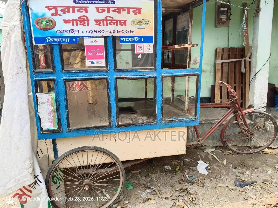 হালিম চটপটি গাড়ি