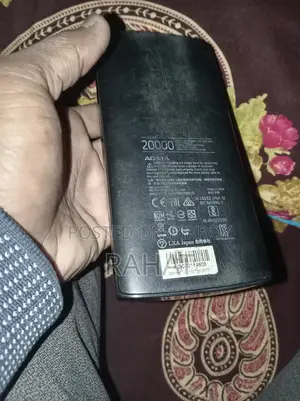 জাপানি পাওয়ার ব্যাংক
