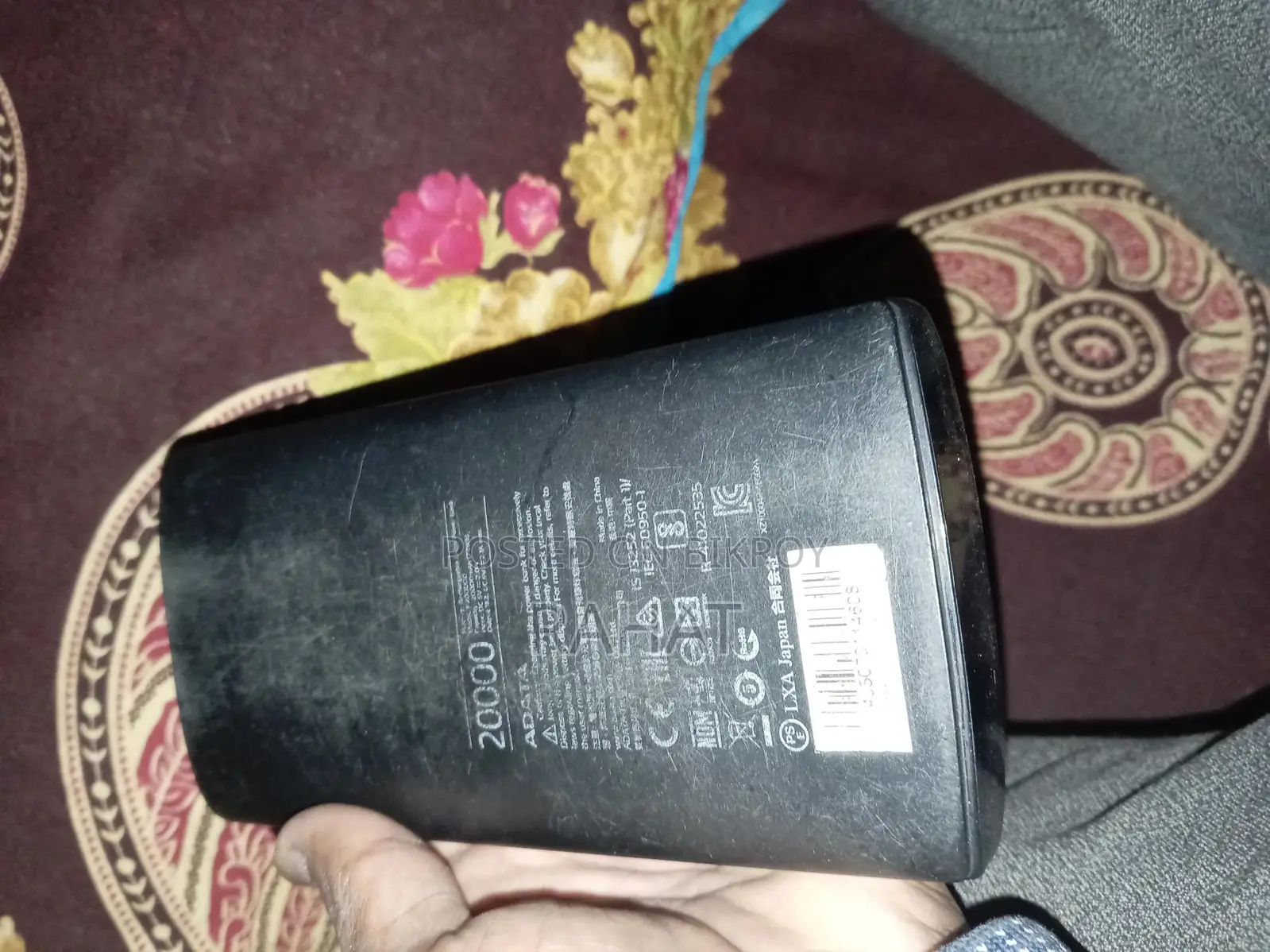 Japanese Power Bank