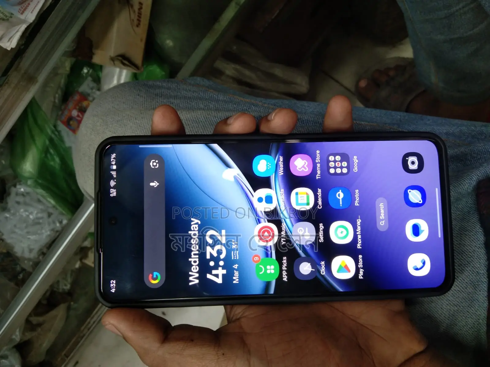 OnePlus Nord 4 (Used)