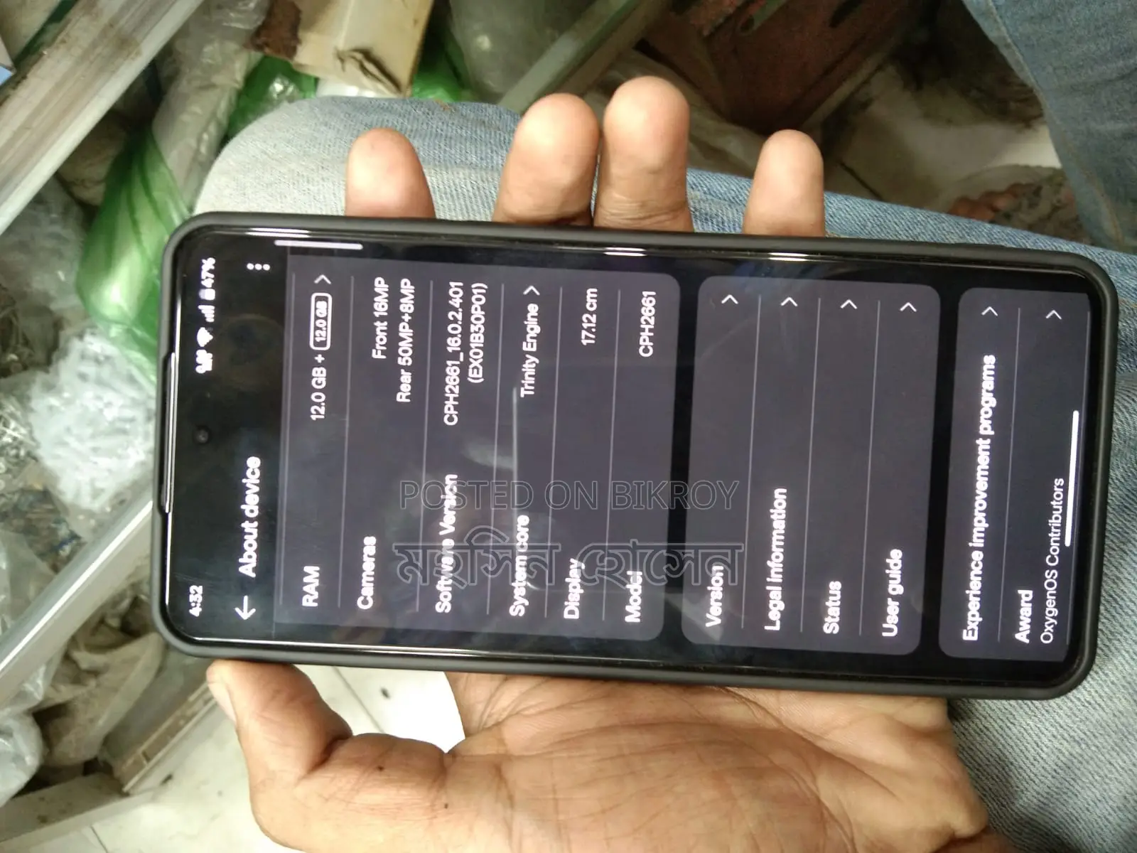 OnePlus Nord 4 (Used)
