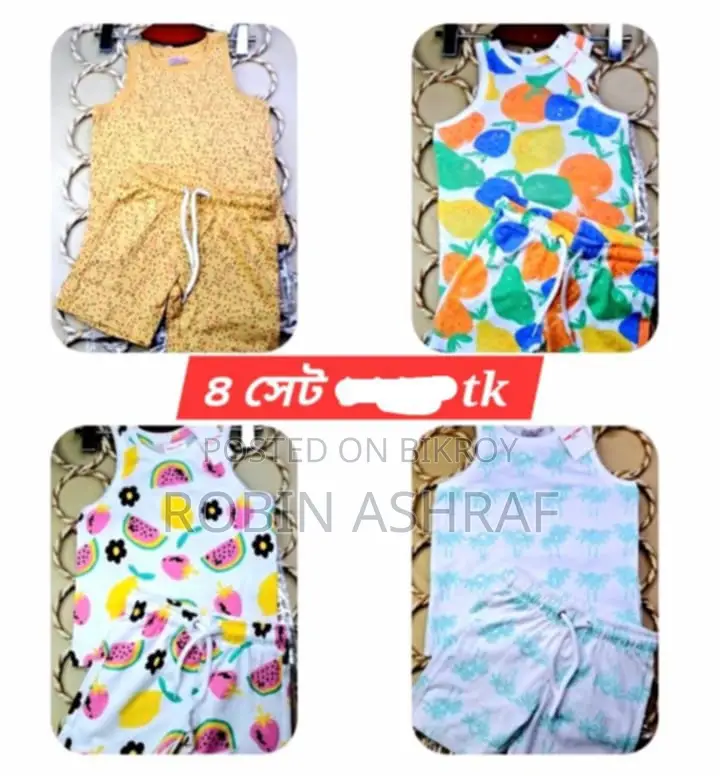 Kids' Clothing