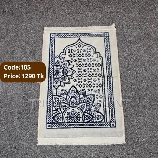 Prayer Mat (Jainamaz)