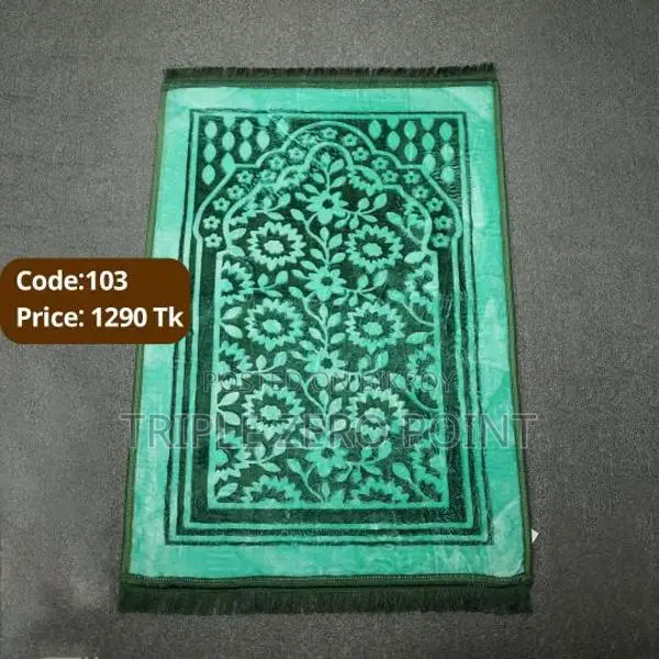 Prayer Mat (Jainamaz)