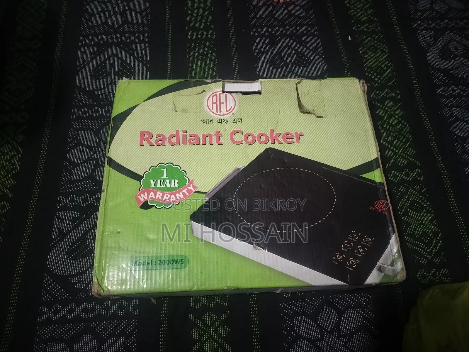 RFL Radiant Cooker
